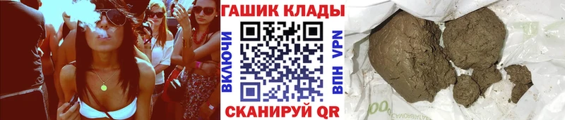 Купить наркотик аптеки Нальчик АМФЕТАМИН  Метадон  МЕФ  Гашиш  Бошки Шишки 