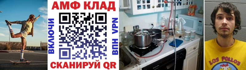 Amphetamine VHQ Нальчик