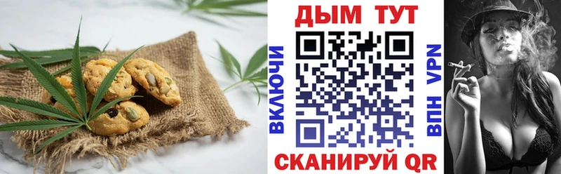 Cannafood конопля  Нальчик 