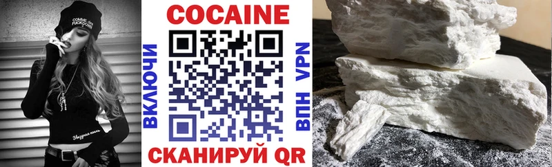 Кокаин 97%  Нальчик 