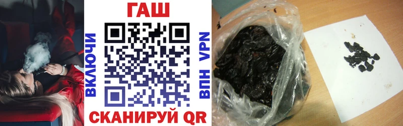 ГАШИШ хэш Нальчик