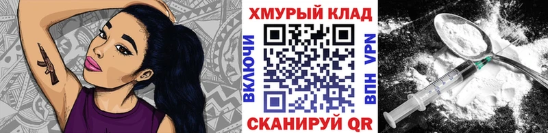 Героин афганец закладки Нальчик