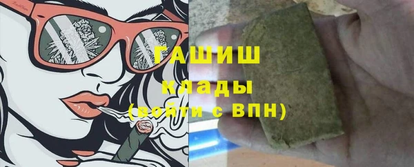 кристаллы Верея