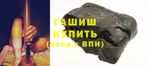 гашиш Верхнеуральск
