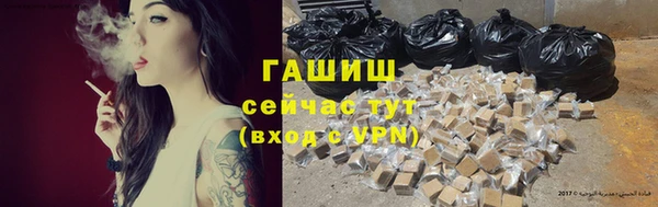 кристаллы Верея