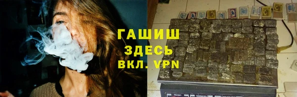 дистиллят марихуана Верхний Тагил