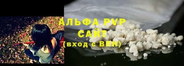 кристаллы Верея