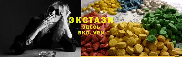 дистиллят марихуана Верхний Тагил