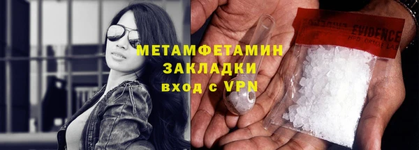 дистиллят марихуана Верхний Тагил