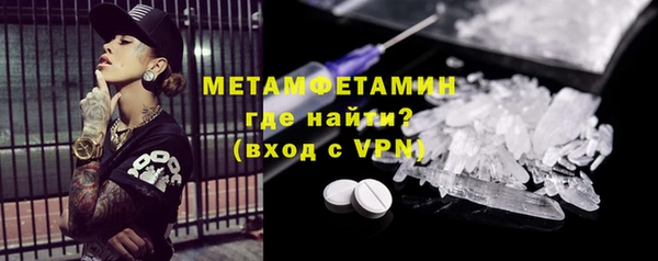 кристаллы Верея
