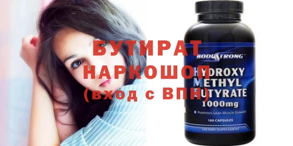 дистиллят марихуана Верхний Тагил