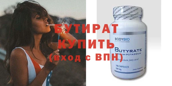 кристаллы Верея