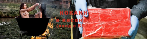 кристаллы Верея