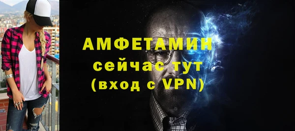 кристаллы Верея