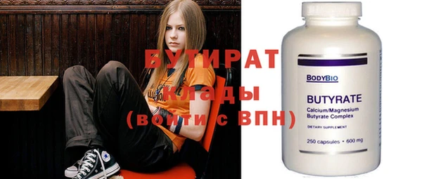гашиш Верхнеуральск