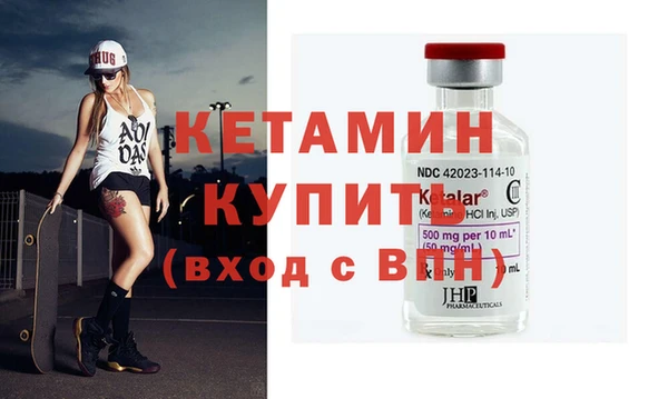 кристаллы Верея
