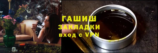 кристаллы Верея