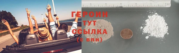 кристаллы Верея