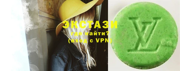 кристаллы Верея