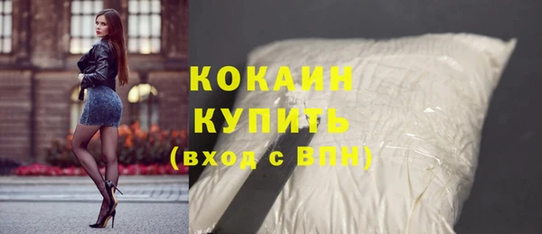 кристаллы Верея