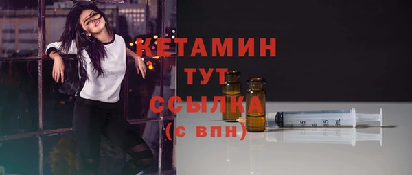 дистиллят марихуана Верхний Тагил
