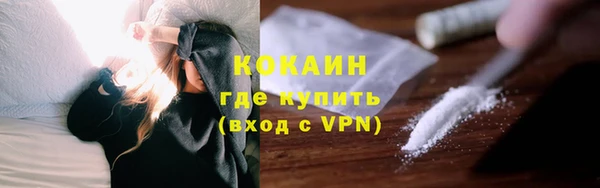 дистиллят марихуана Верхний Тагил