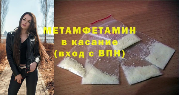 кристаллы Верея