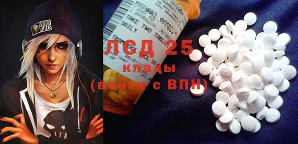 кристаллы Верея
