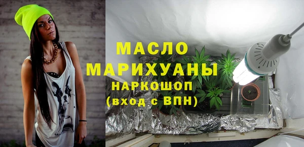 дистиллят марихуана Верхний Тагил