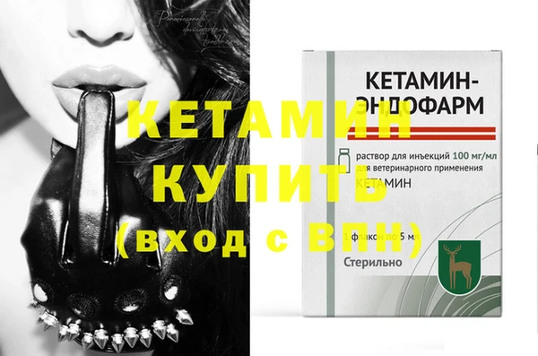 дистиллят марихуана Верхний Тагил