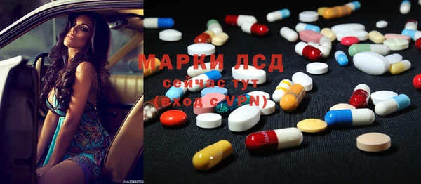 кристаллы Верея