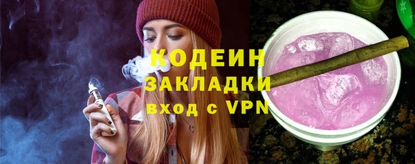 дистиллят марихуана Верхний Тагил
