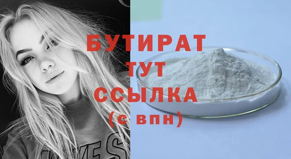 кристаллы Верея