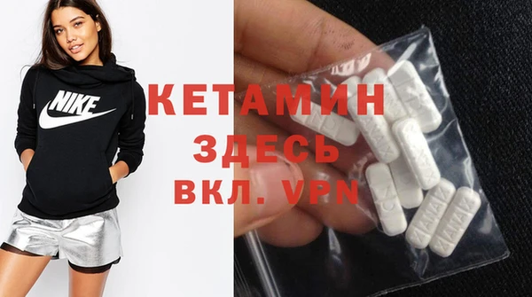кристаллы Верея