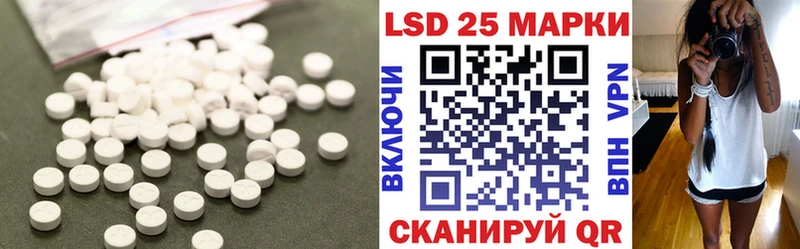 ЛСД экстази ecstasy  хочу наркоту  мориарти наркотические препараты  Нальчик 