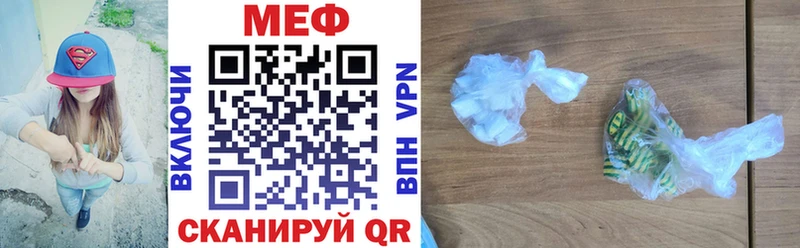 Мефедрон  Нальчик
