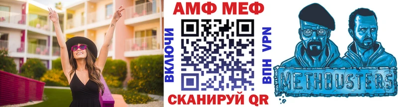 Метамфетамин витя Нальчик