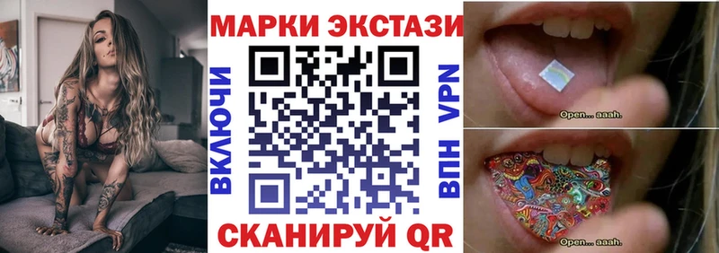 наркота Нальчик Марки N-bome 1500мкг