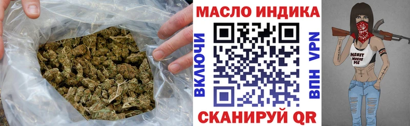ТГК концентрат  маркетплейс формула  ОМГ ОМГ ТОР  Нальчик  цены  